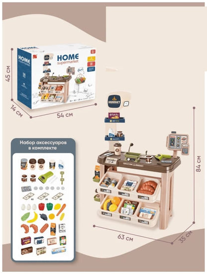 Supermarché Jeu Ensemble avec Panier Café Boutique 58 Pcs pour Enfant